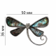 Brooch dragonfly (6918)